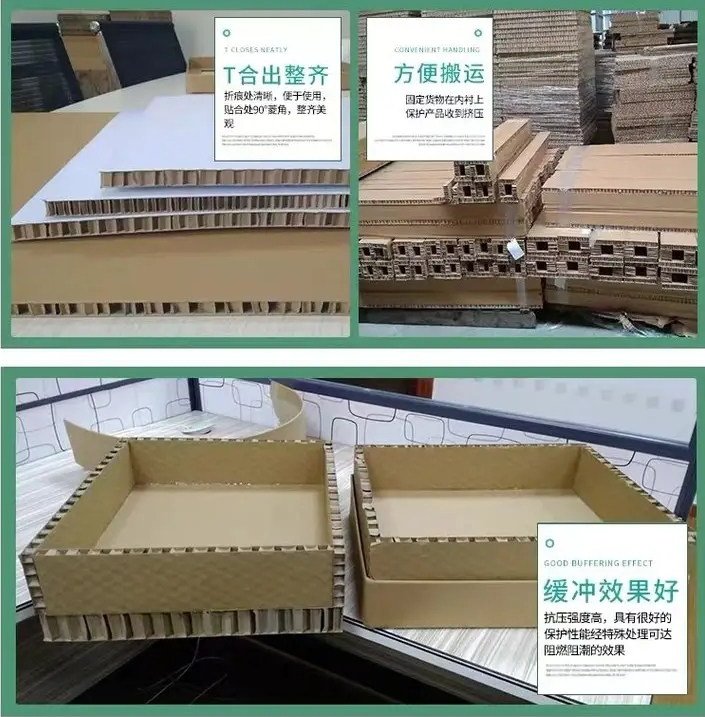 内衬缓冲硬纸板